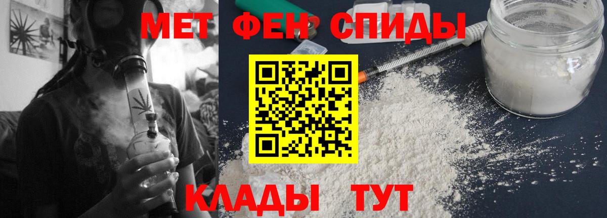 АМФ  Амфетамин 97%  Вход с VPN  Красногорск 