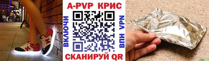 Alpha-PVP Соль  МЕГА ссылки  Красногорск  наркота 