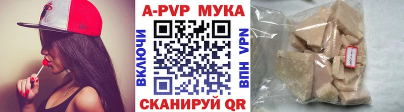 A PVP мука Красногорск