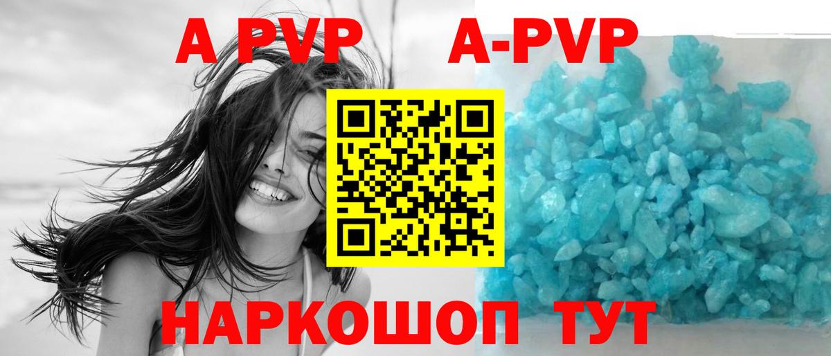 Alpha PVP мука  Вход с VPN  Красногорск  Альфа ПВП СК КРИС  Альфа ПВП СК КРИС 