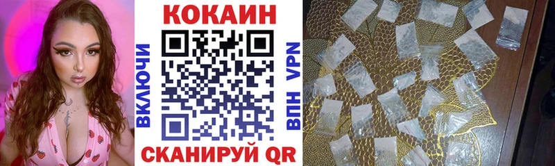 Кокаин Эквадор  ссылка на мегу как войти  Красногорск 