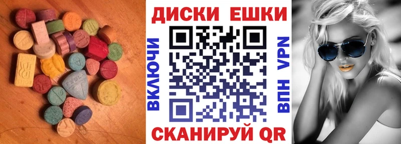 где можно купить наркотик  Красногорск  Экстази mix 