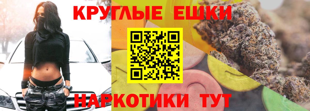 Красногорск  Ecstasy MDMA  маркетплейс наркотические препараты  ЭКСТАЗИ 280 MDMA  Вход с VPN 
