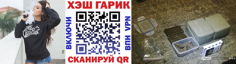 хочу наркоту  Красногорск  ГАШ VHQ 