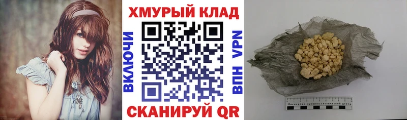 ГЕРОИН VHQ  Красногорск 