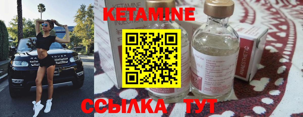 дарк нет формула  Кетамин ketamine  Кетамин VHQ  Вход с VPN  Красногорск 