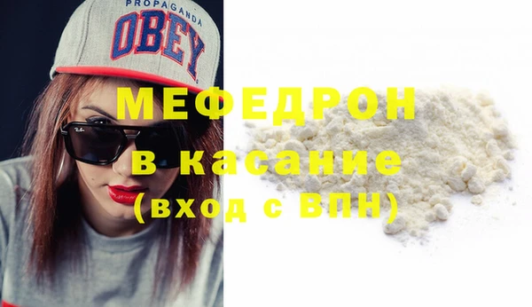 каннабис Касимов