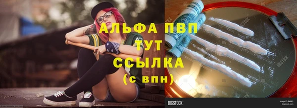 каннабис Карпинск