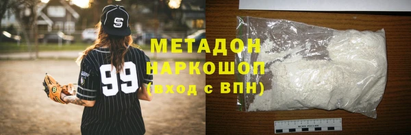 каннабис Карпинск