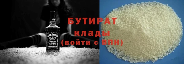 каннабис Касимов