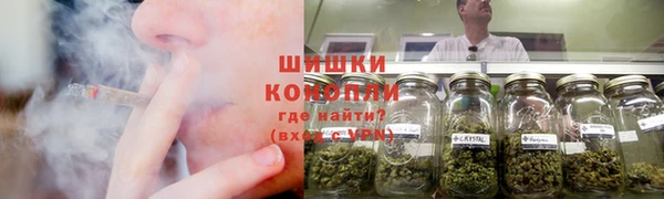 каннабис Карпинск