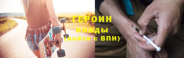 кокаин Каменногорск