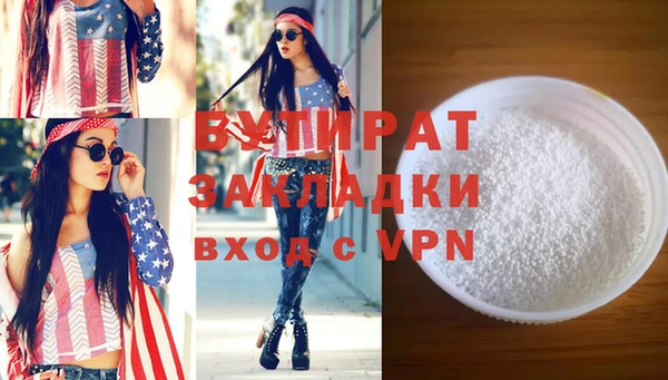 каннабис Касимов