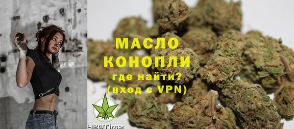 каннабис Карпинск