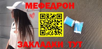 шишки Комсомольск-на-Амуре