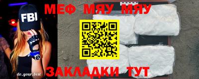 шишки Комсомольск-на-Амуре