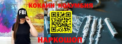 героин Конаково