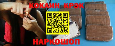 героин Конаково