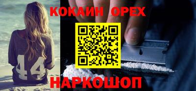 шишки Комсомольск-на-Амуре
