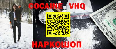 шишки Комсомольск-на-Амуре
