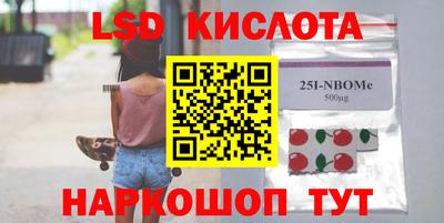 шишки Комсомольск-на-Амуре