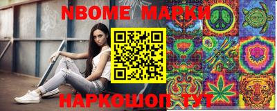 шишки Комсомольск-на-Амуре