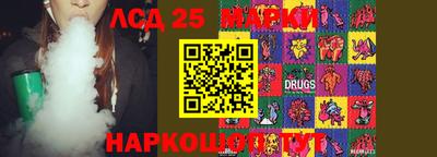 шишки Комсомольск-на-Амуре
