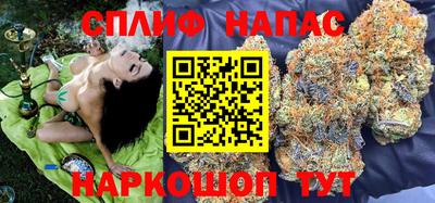 шишки Комсомольск-на-Амуре