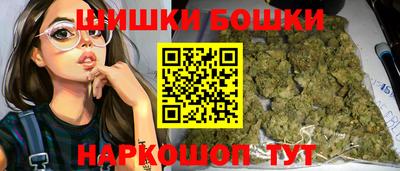 шишки Комсомольск-на-Амуре