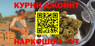 шишки Комсомольск-на-Амуре