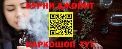 героин Конаково