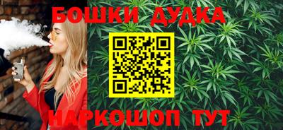шишки Комсомольск-на-Амуре