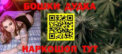 шишки Комсомольск-на-Амуре