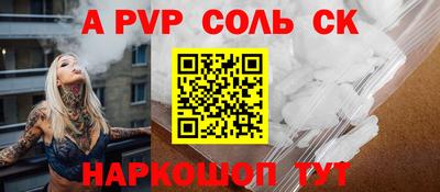 шишки Комсомольск-на-Амуре