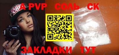 СК Коммунар
