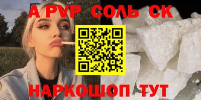СК Коммунар