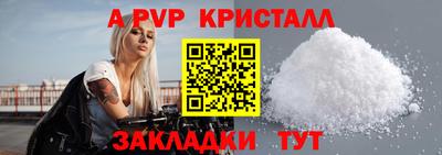 шишки Комсомольск-на-Амуре