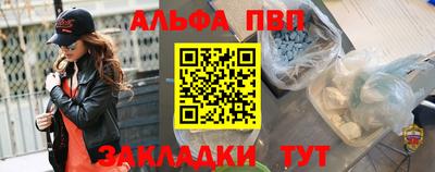 героин Конаково