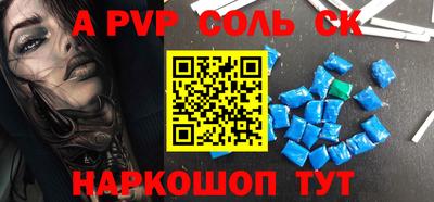героин Конаково