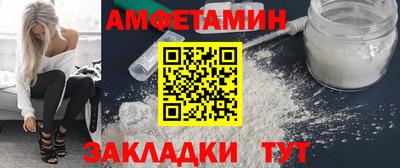 шишки Комсомольск-на-Амуре