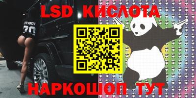 СК Коммунар