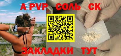 СК Коммунар