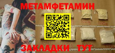 шишки Комсомольск-на-Амуре