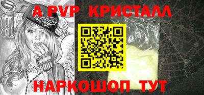 героин Конаково