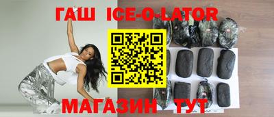 героин Конаково