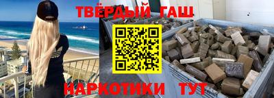 героин Конаково