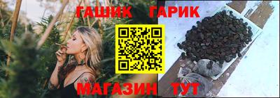 героин Конаково