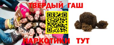 героин Конаково