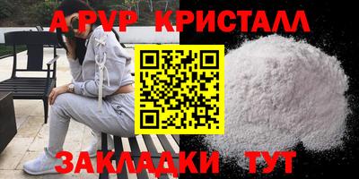 героин Конаково
