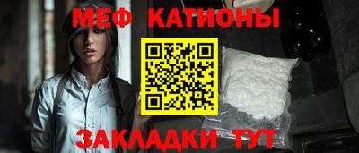 шишки Комсомольск-на-Амуре